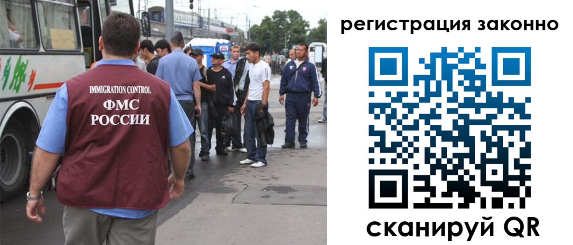 прописка регистрация в Таштаголе